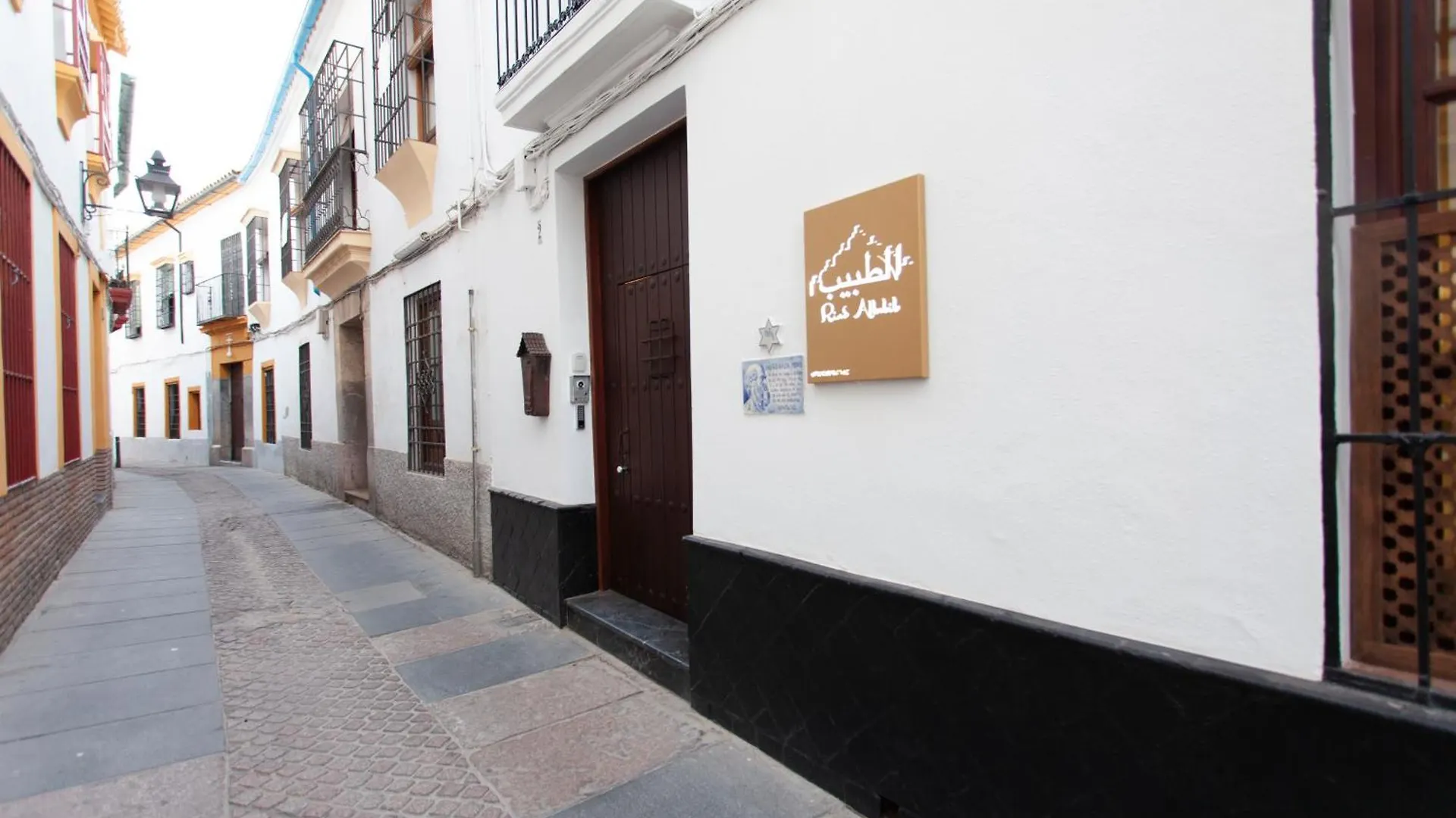 Altabib Riad Cordoba